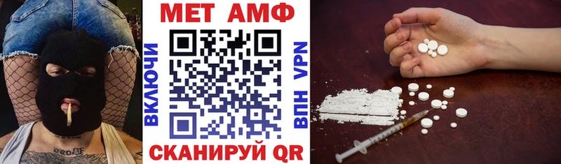 АМФ Premium  Северобайкальск 