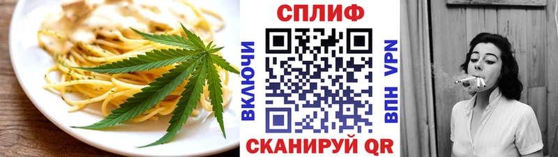 купить   Северобайкальск  Печенье с ТГК марихуана 