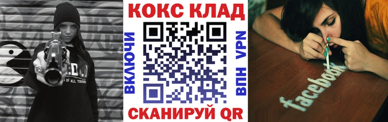 OMG tor  Северобайкальск  Кокаин 98% 