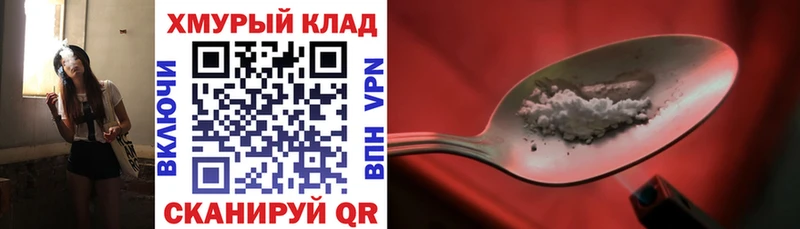 это формула  Северобайкальск  ГЕРОИН Афган  MEGA как войти 