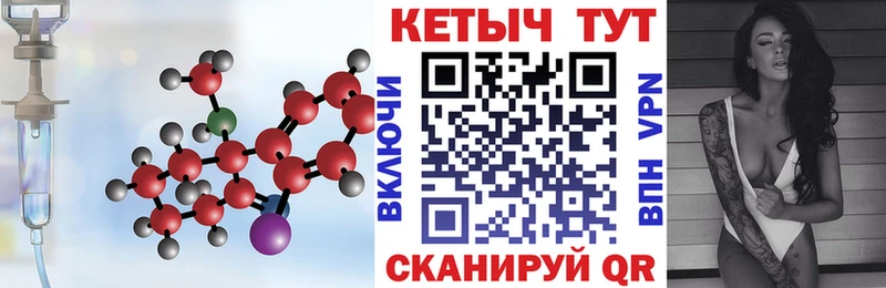 это какой сайт  Северобайкальск  Кетамин VHQ 