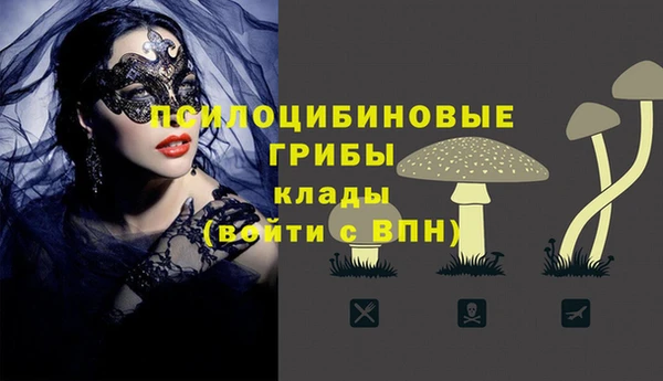 герыч Верхнеуральск