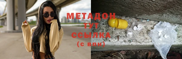 герыч Верхнеуральск