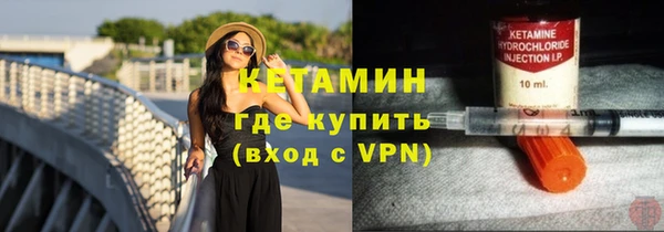 прущая мука Верея