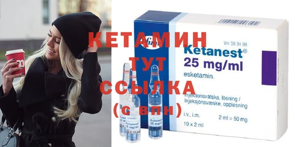 прущая мука Верея