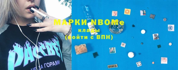 герыч Верхнеуральск