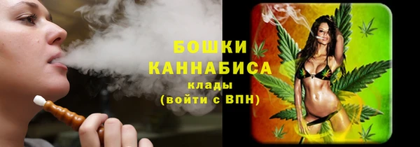 герыч Верхнеуральск