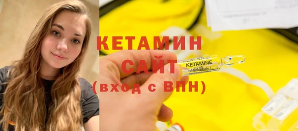 МДМА Верхний Тагил