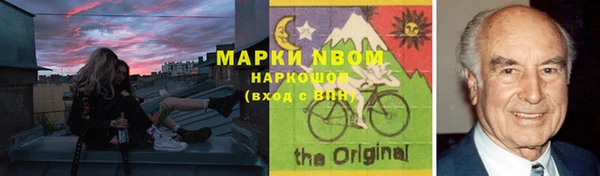 прущая мука Верея