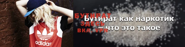 МДМА Верхний Тагил