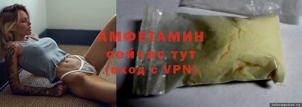 прущая мука Верея