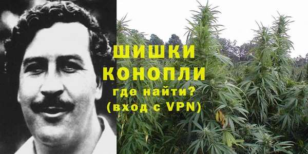 герыч Верхнеуральск
