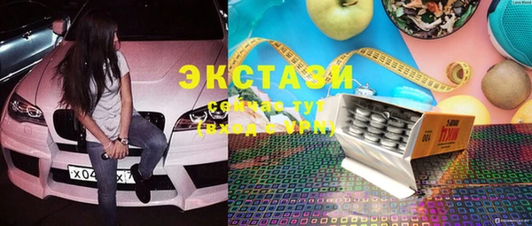 МДМА Верхний Тагил