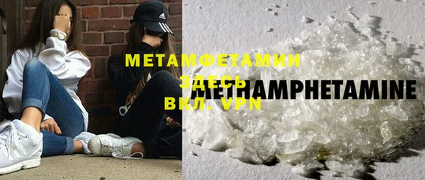 МДМА Верхний Тагил