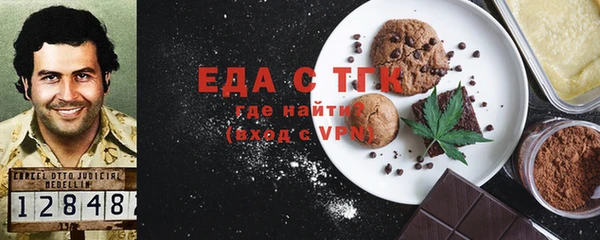 бутират Приозерск