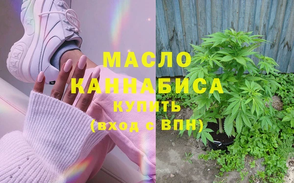 MDMA Пролетарск