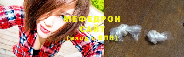 герыч Верхнеуральск