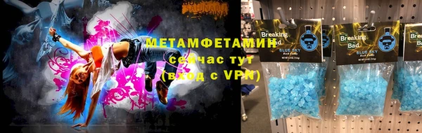 МДМА Верхний Тагил