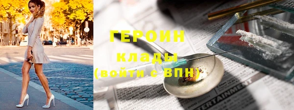 гашиш Протвино