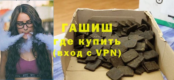 прущая мука Верея