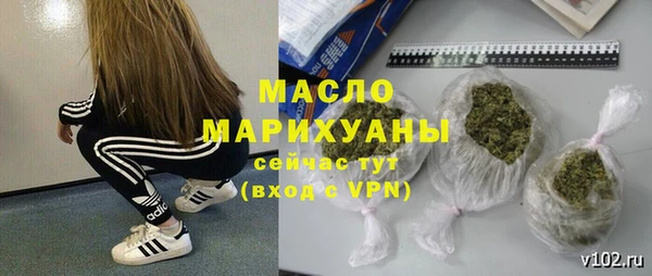 прущая мука Верея