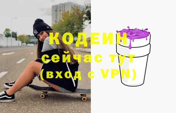герыч Верхнеуральск