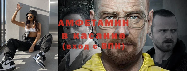 МДМА Верхний Тагил