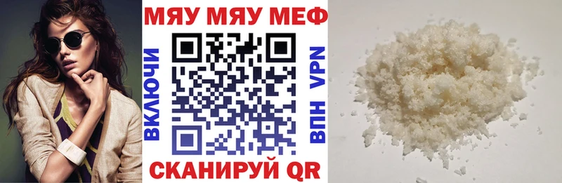 нарко площадка официальный сайт  Северобайкальск  Меф 4 MMC 