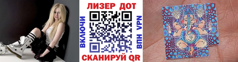Марки 25I-NBOMe 1500мкг  где можно купить   Северобайкальск 
